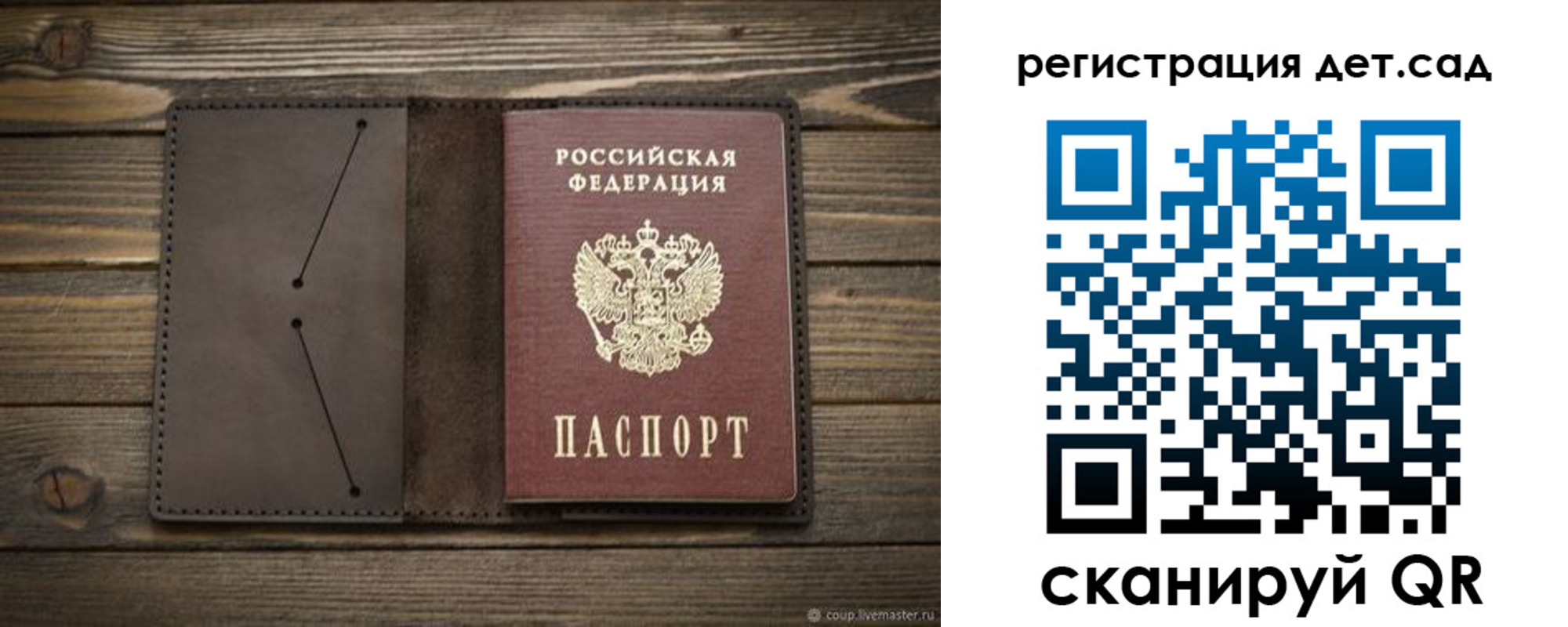 прописка иностранных граждан в Качканаре
