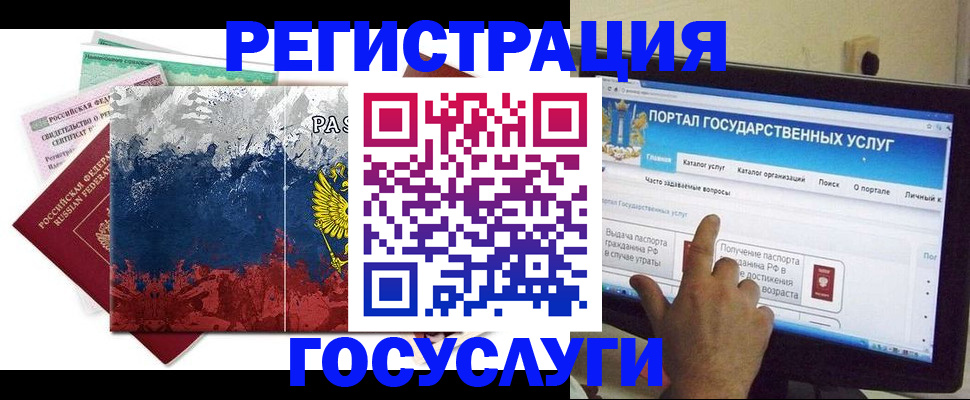 прописка в квартире в Качканаре