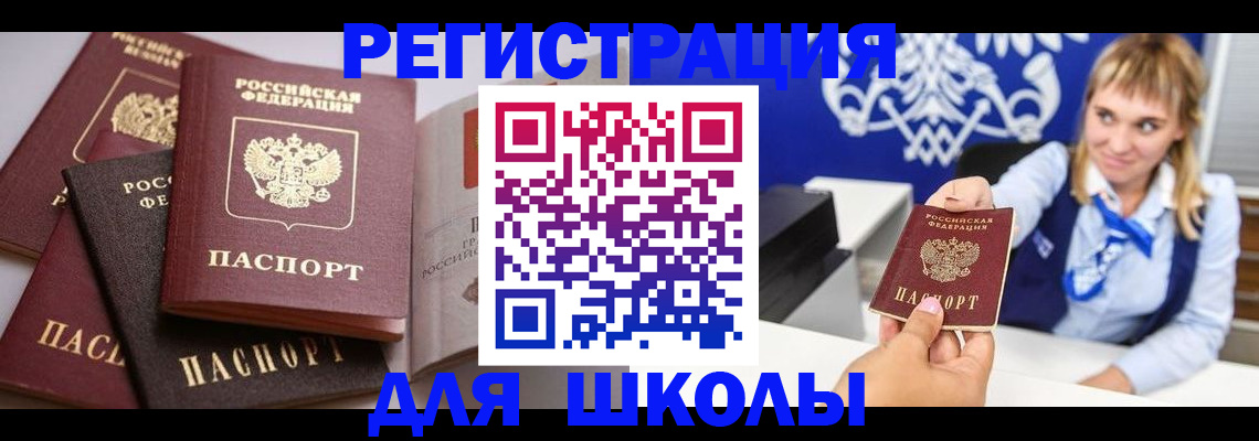 регистрация в Качканаре