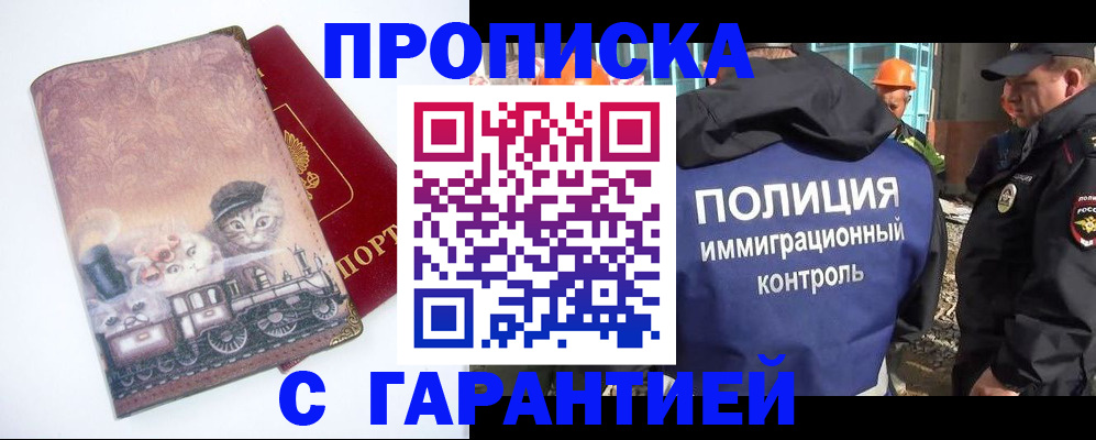 временная регистрация адрес в Качканаре