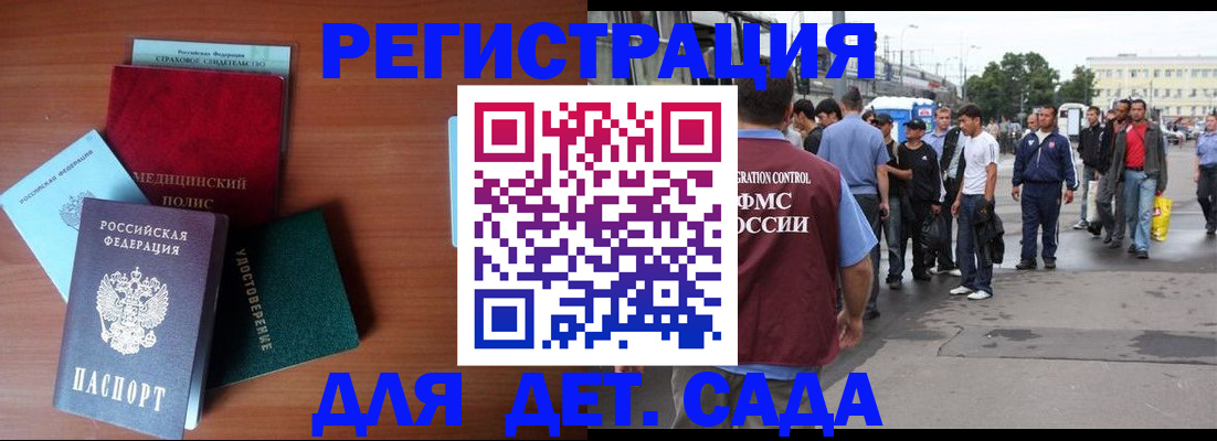прописка для кредита в Качканаре